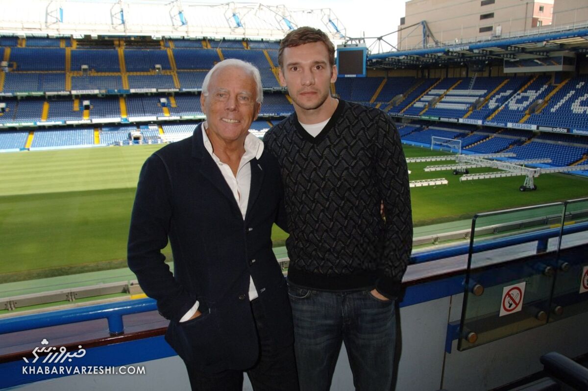 جورجو آرمانی و آندری شوچنکو